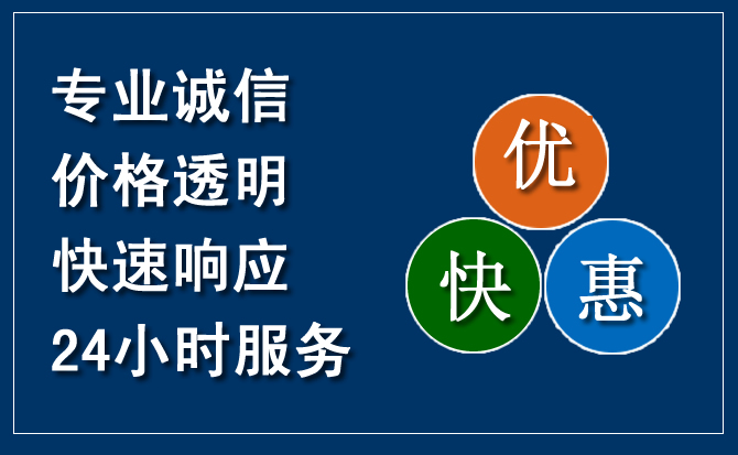 深州汽车救援送柴油